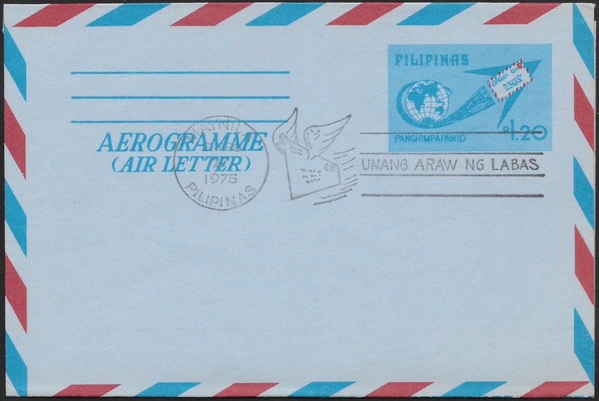 Philippines 1975 First Day Aerogramme 